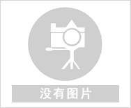 漢達(dá)森瑞士Maxon Motor減速電機(jī)