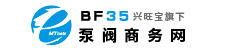 泵閥商務(wù)網(wǎng),m.amishroad.com